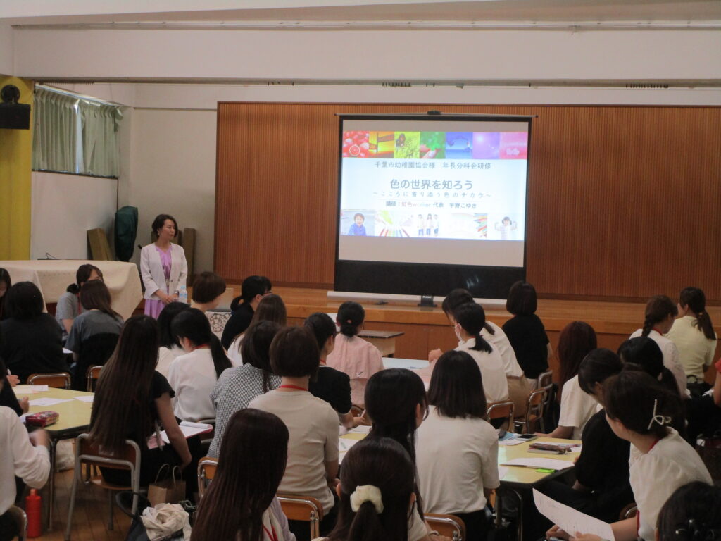 千葉市幼稚園協会研修